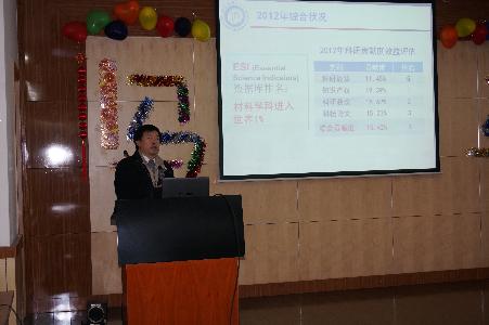 院长刘昌胜作太阳城集团
工作总结