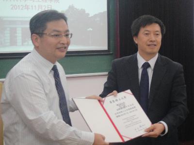 太阳城集团
院长为杨宇润博士颁发聘书